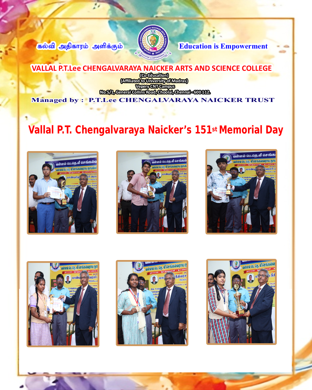 Vallal P.T. Lee Chengalvaraya Naicker 151st Memorial Day